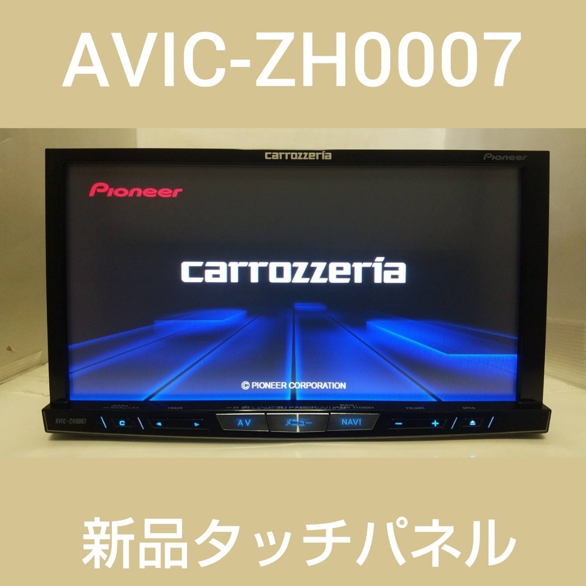 AVIC-ZH0007 超美品 最新2023年1版更新地図オービス入り 新品パネル