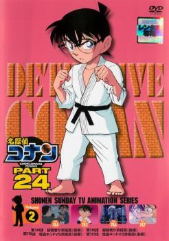 名探偵コナン PART24 Vol.2 レンタル落ち 中古 DVD_画像1