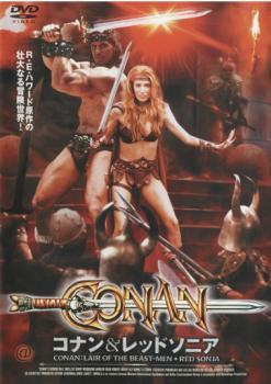 コナン＆レッドソニア レンタル落ち 中古 DVD_画像1