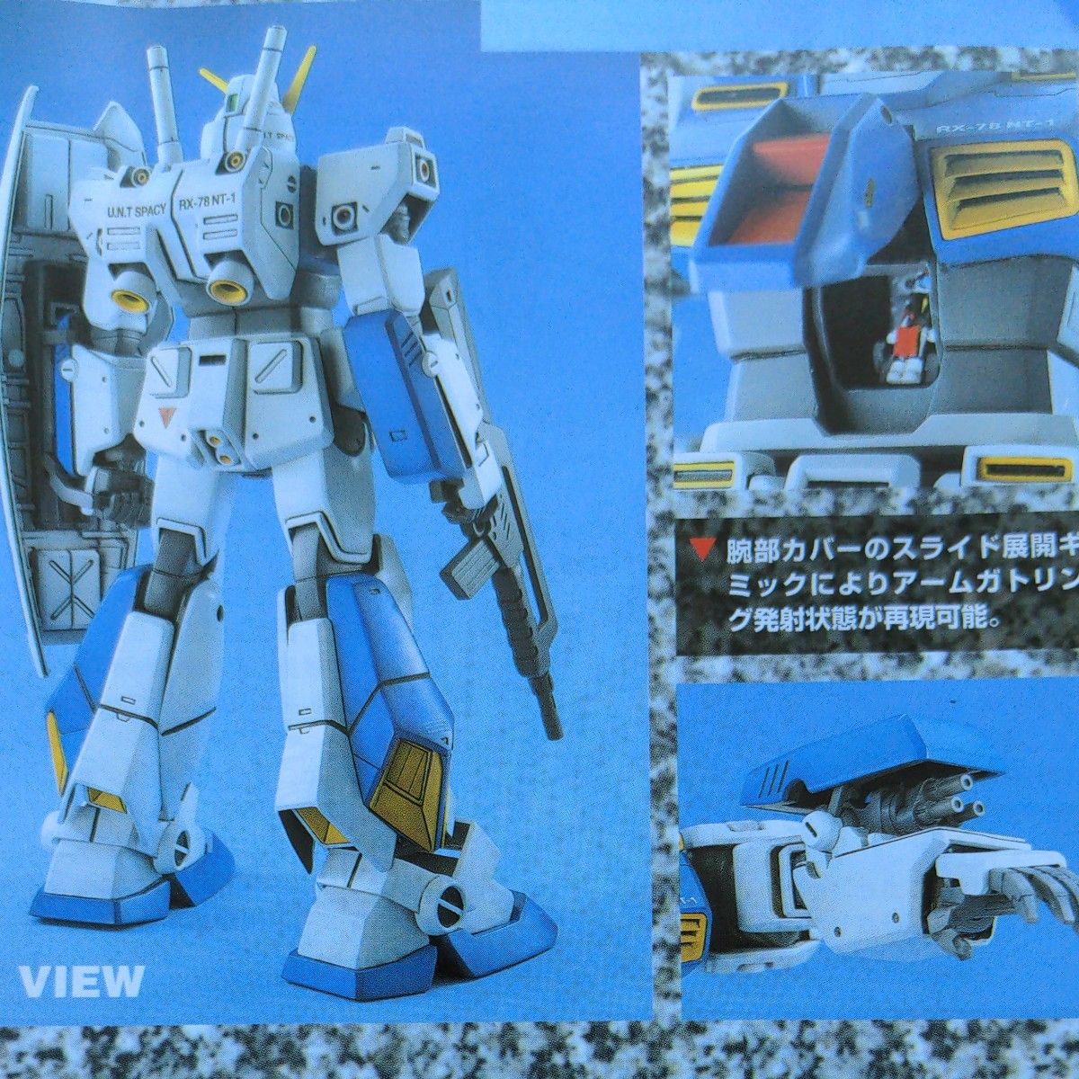 MG ガンダム NT-1 アレックス (外箱なし)|Yahoo!フリマ(旧 MG ガンダム NT-1 アレックス (外箱なし)|Yahoo!フリマ(旧