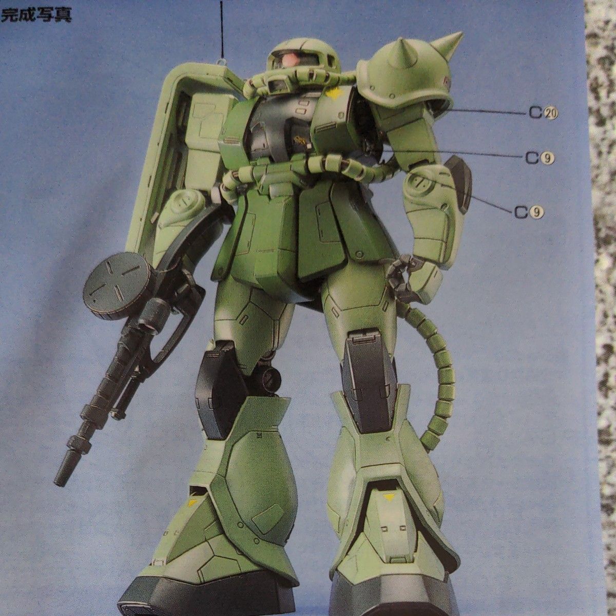 MG  MS-06F／J  ザクⅡ  (外箱なし)