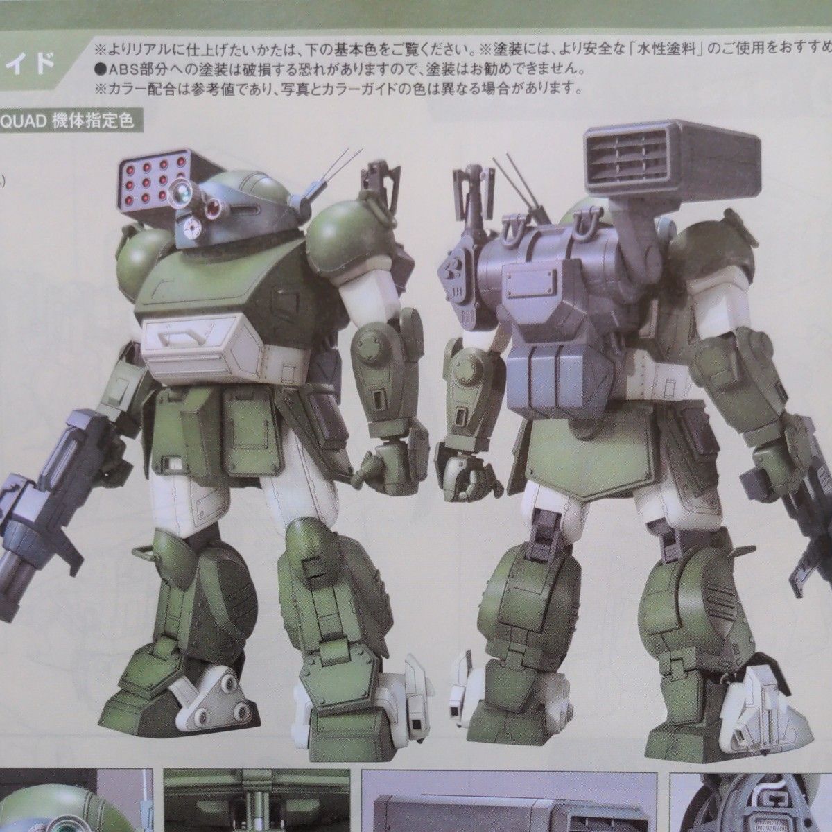 1/20 スコープドッグ バーコフ分隊仕様 (外箱なし)|Yahoo 1/20 スコープドッグ バーコフ分隊仕様 (外箱なし)|Yahoo