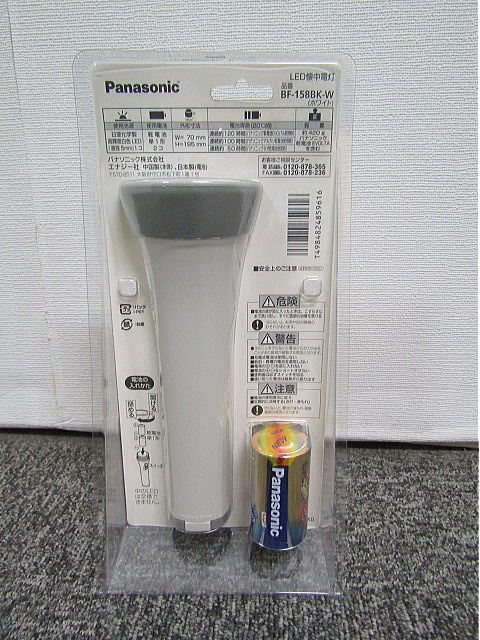 Panasonic LED flashlight BF-158F[ recycle goods ] light disaster prevention supplies evacuation supplies unused goods 