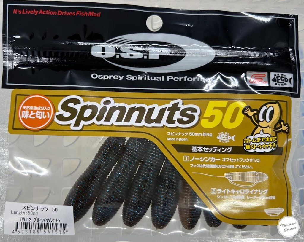 O.S.P. Spinnuts 50 スピンナッツ50 [Fecoモデル] ブルーバックシナモン_画像1