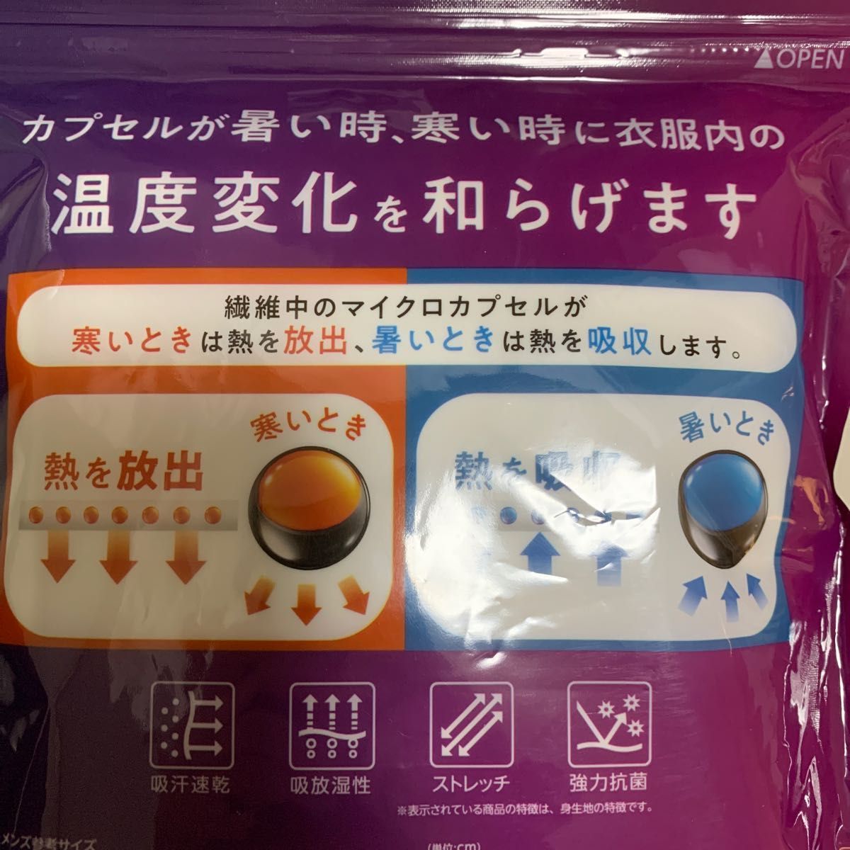 新品未使用】トップバリュ 温度調整インナー 9分袖Vネック LL 2枚セット|PayPayフリマ L 2枚 トップバリュ 熱を放出・吸収 温度調整インナー 肌着 半袖クルーネック