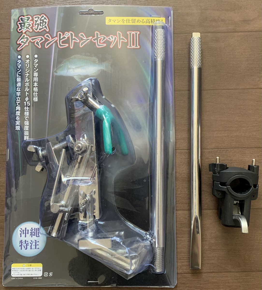 新品本物 最強タマンピトンセットII+打ち込み式ピトン棒【約30cm】+ロッドキーパー【黒】 竿受け 新品本物 最強タマンピトンセットII+打ち込み式ピトン棒【約30cm】+ロッドキーパー【黒】 竿受け