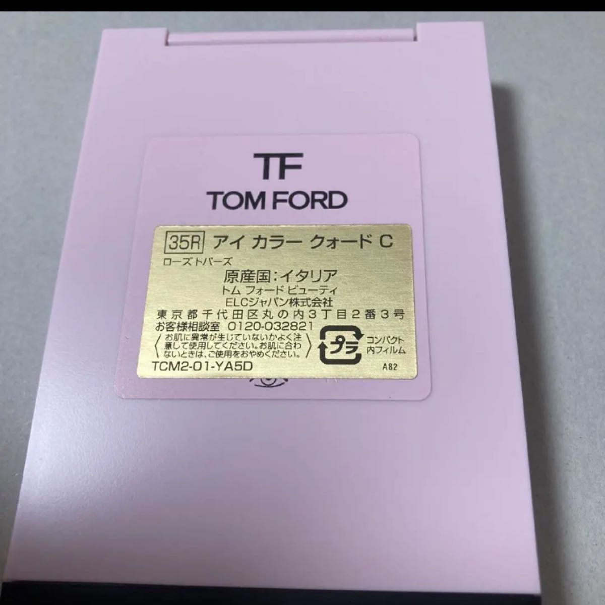 【新品未使用】トムフォード アイカラークォードC 35R ローズトパーズ ②