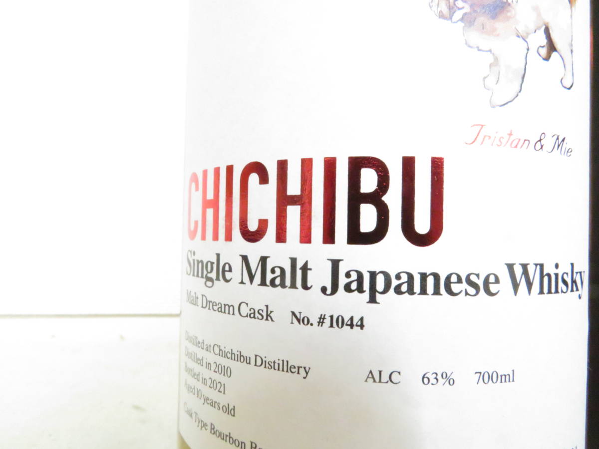 ☆☆美品　未開栓　 イチローズモルト秩父 10年　2010-2021 #1044/MDC トリスタン＆みぃ　モルトドリームカスク 箱有　700ｍｌ　63度_画像3