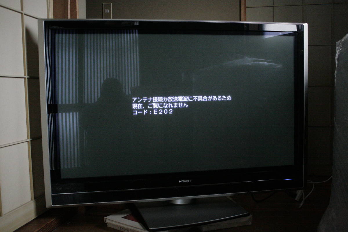 美品 》 日立 Wooo P50-XR01 ~ 320GB maxell iv + 純正リモコン 美品 》 日立 Wooo P50-XR01 ~ 320GB maxell iv + 純正リモコン