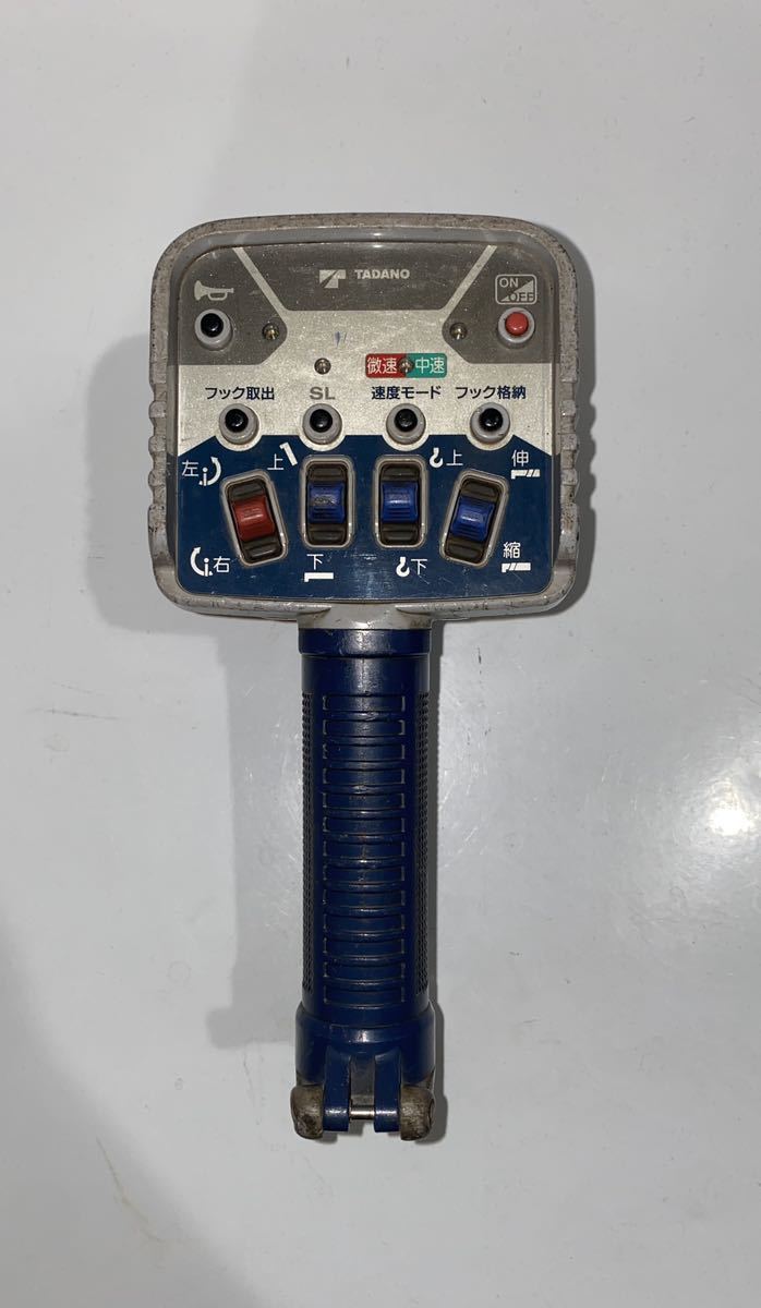 タダノ TADANO RCS-FT1 クレーン ラジコン 送信機(トラック、ダンプ