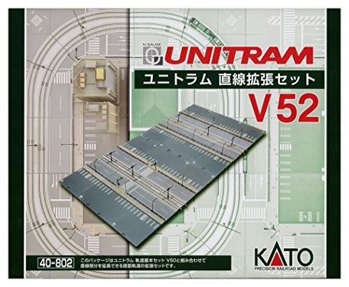 KATO Nゲージ V52 ユニトラム 直線拡張セット 40-802 鉄道模型 レールセッ