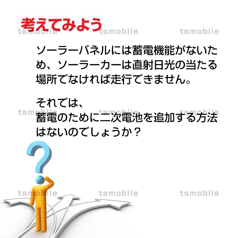 子供クリスマスプレゼント 工作キット ソーラーカー 自由研究 夏休み 冬休み 小学生 図工 DIY 制作 組み立て簡単 ソーラー 