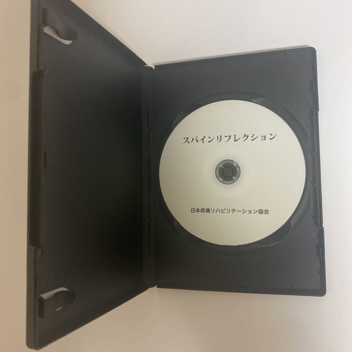 24時間以内発送!整体DVD【スパインリフレクション】【藤井翔悟の仙骨スイッチ センタリング理論】手技DVD 整骨 治療院