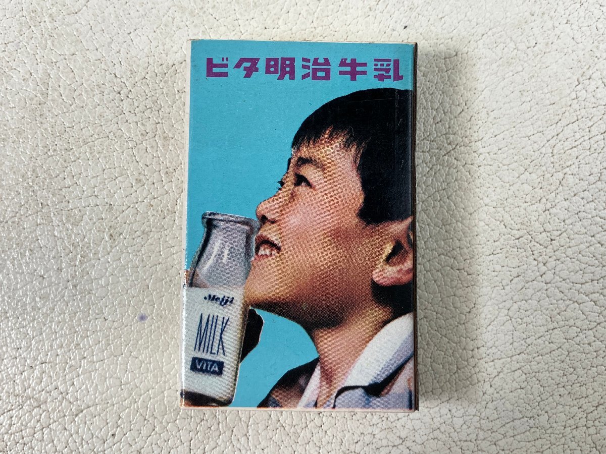 [ unused ] matchbox ( empty box ) bottle photograph attaching Meiji milk man fruit milk me-pis coffee milk is ne- yoghurt rare Showa Retro H