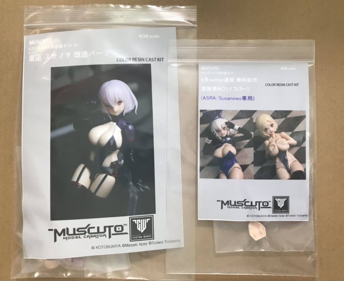 独特な コトブキヤ メガミデバイス muscuto スサノヲ 改造パーツ オマケ 塗装済みフェイスパーツ 未開封セット 皇巫 その他 独特な コトブキヤ メガミデバイス muscuto スサノヲ 改造パーツ オマケ 塗装済みフェイスパーツ 未開封セット 皇巫 その他