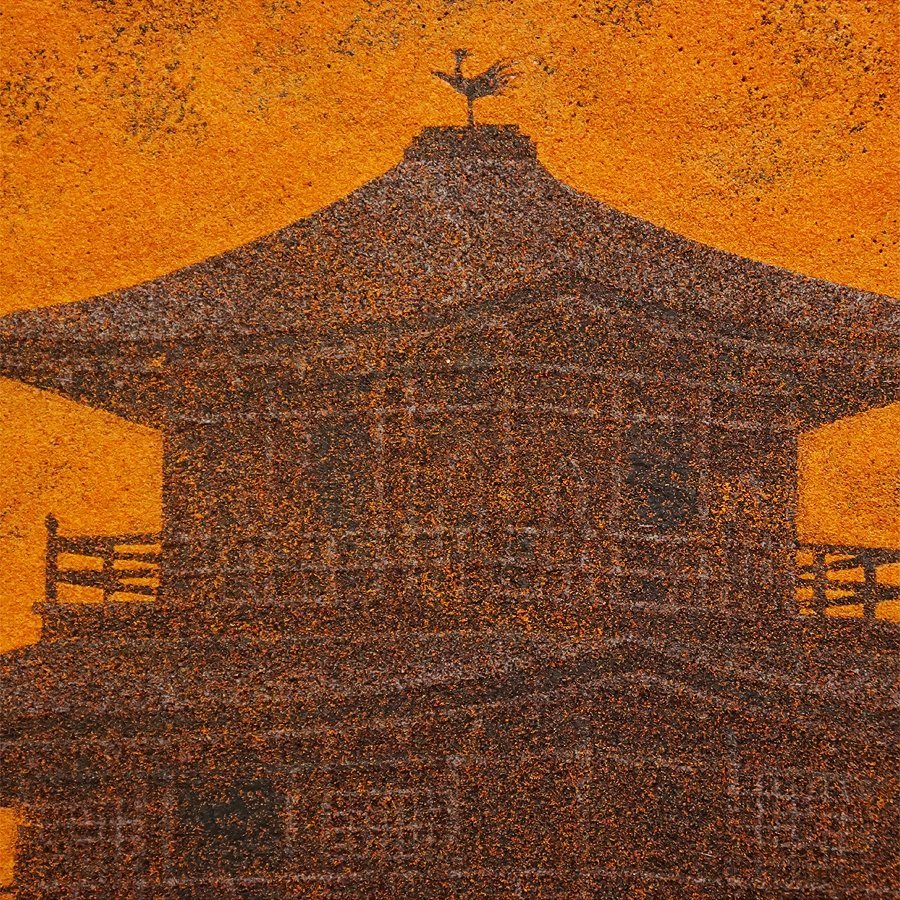 山崎忠明『金閣』日本画 風景画 絵画 額装 美術 芸術 共シール 山崎忠明『金閣』日本画 風景画 絵画 額装 美術 芸術 共シール