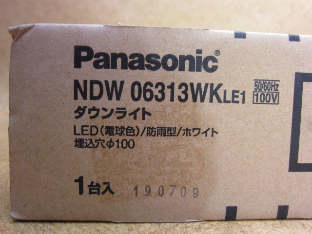 未使用品 Panasonic パナソニック ダウンライト NDW06313WKLE1 LED(電球色) 防雨型 ホワイト 埋込穴Φ100 住宅設備 設備_画像3