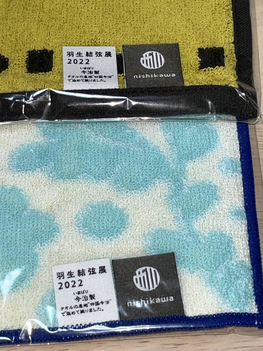 ** Hanyu Yuzuru exhibition 2022 [ costume hand towel A*B]2 pieces set ** new goods unopened exhibition commodity * smoker pet is doesn`t 