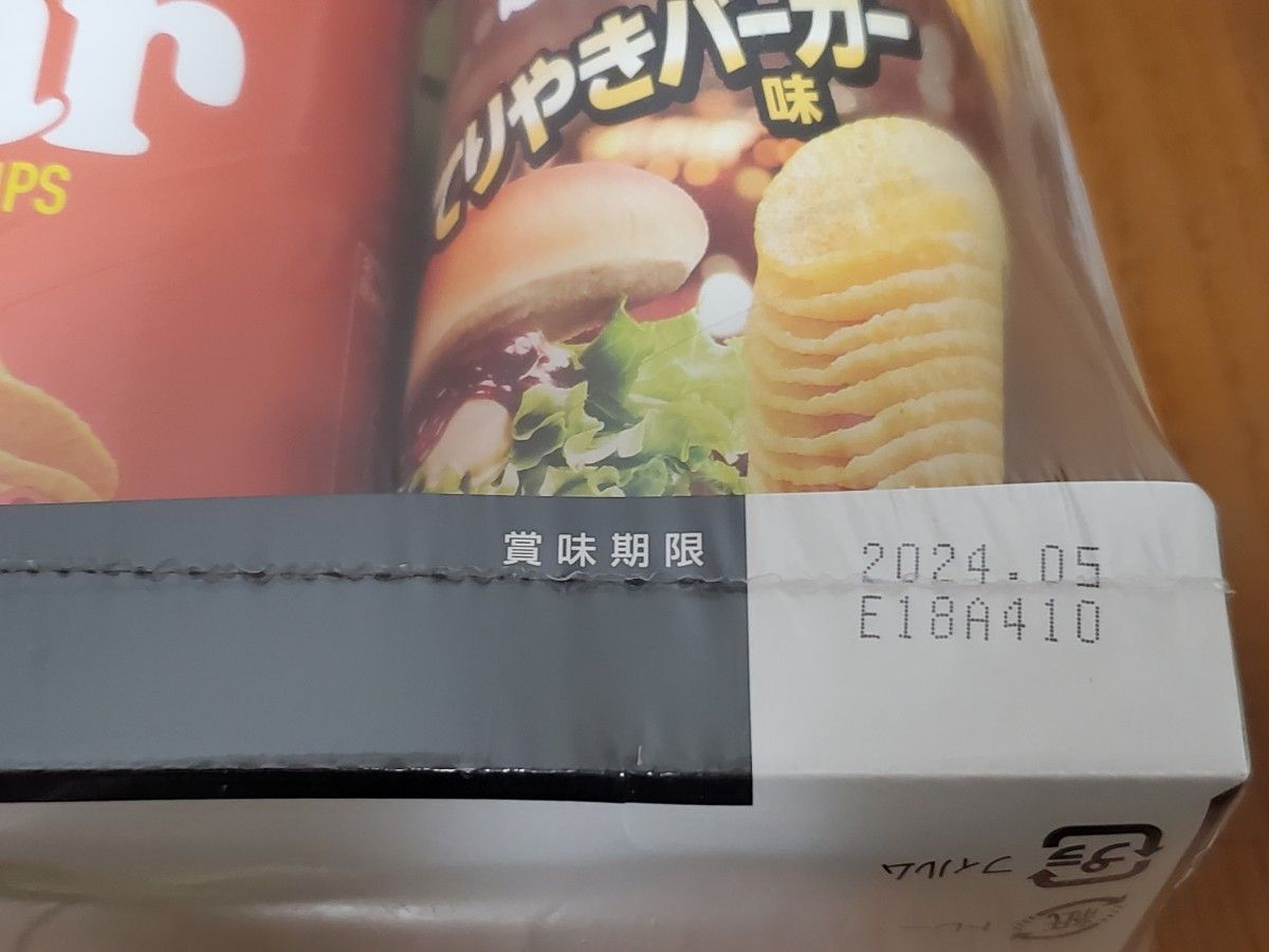 アミューズメント景品 お菓子詰め合わせ レトルトカレー インスタント食品 大量セット