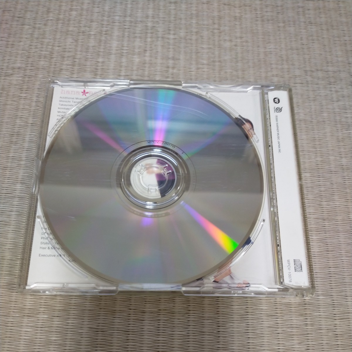 花＊花　あ〜よかった　中古CD_画像2