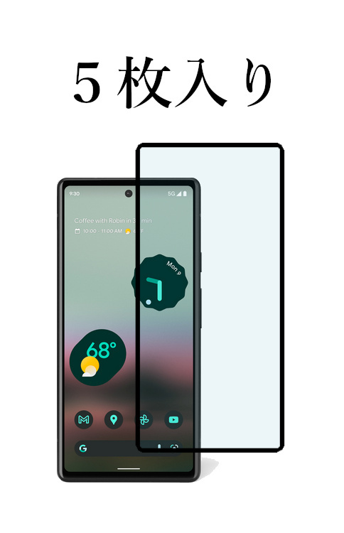 ５枚入り Pixel6a (6.1インチ) 強化ガラスフィルム フルカバー Full Glue