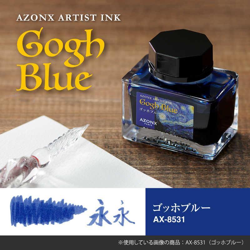 セキセイ アーティストインク 20ml AZONX(アゾン) ゴッホブルー AX-8531_画像2