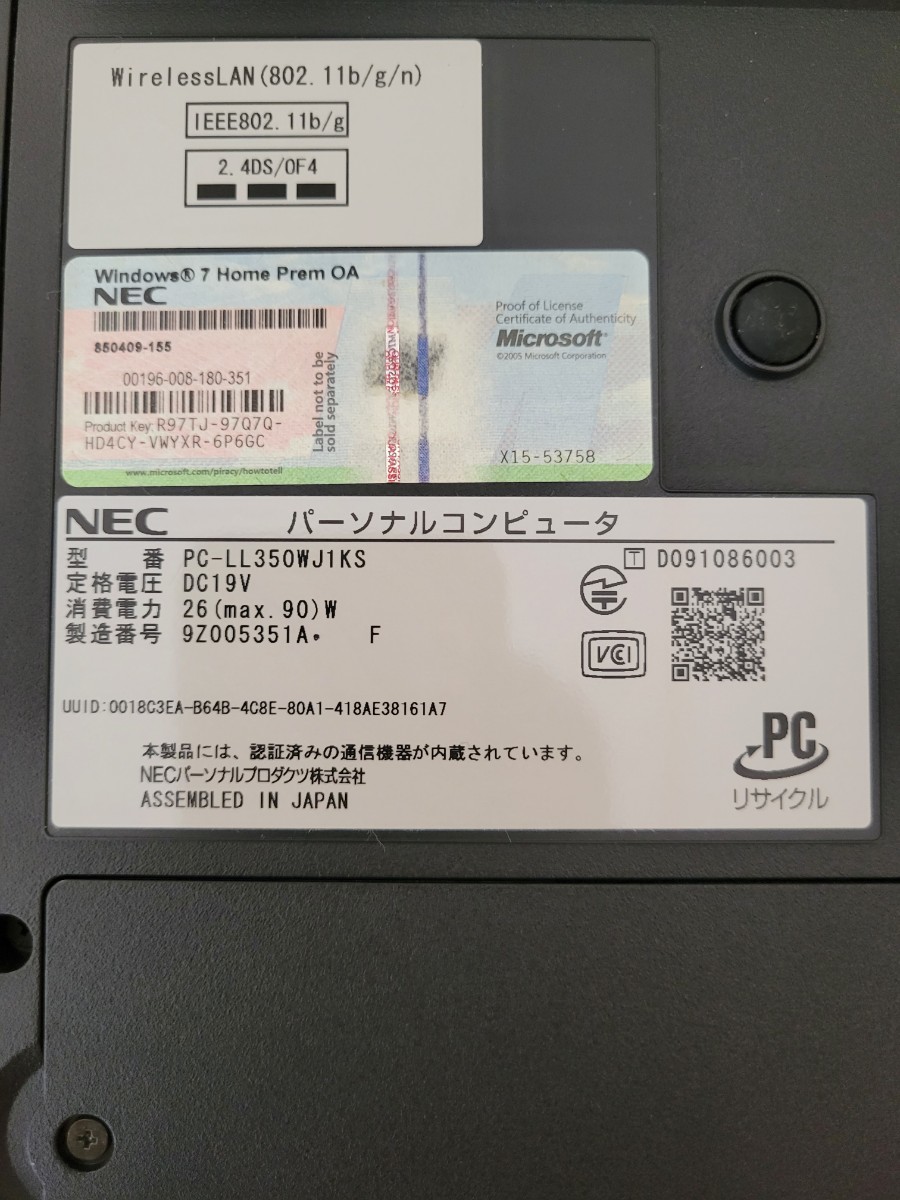 NEC ノートパソコン Windows7　売り切り_画像2