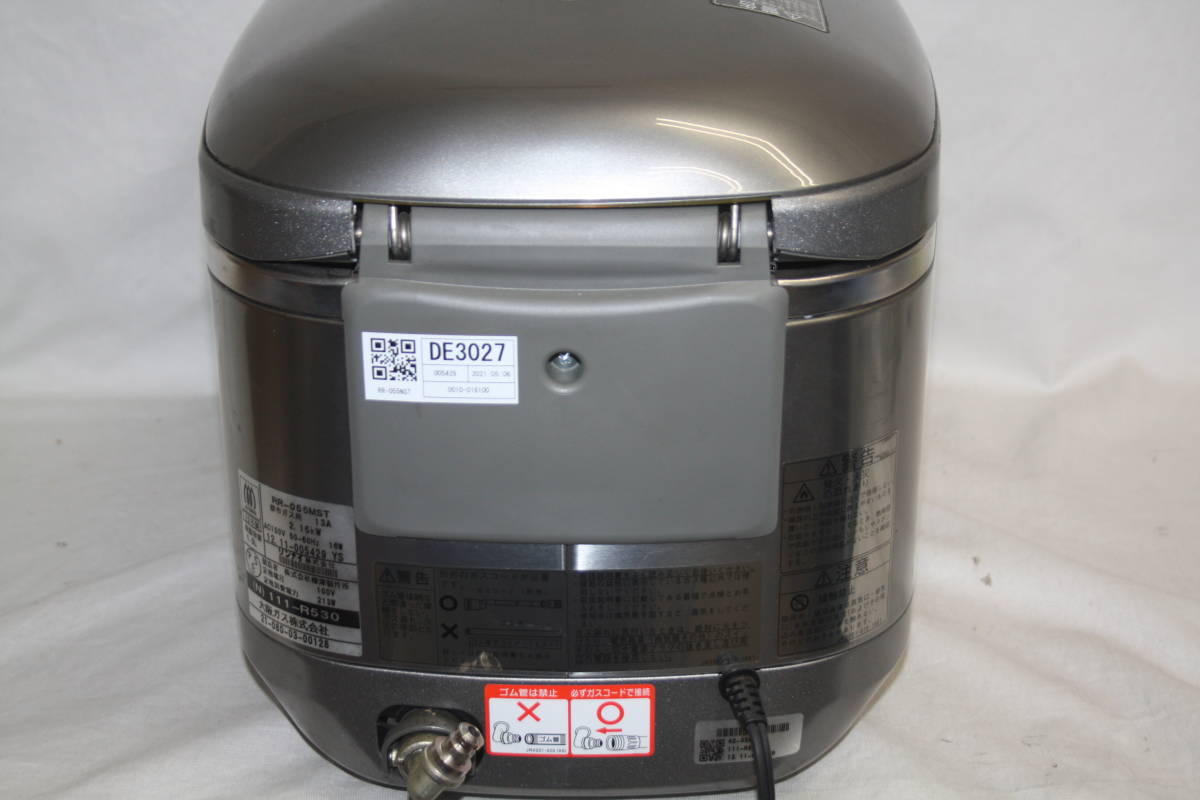 【通電確認OK】大阪ガス 都市ガス用 リンナイ 5号炊き 111-R530 RR-055MST 電子ジャー付きガス炊飯器の画像3
