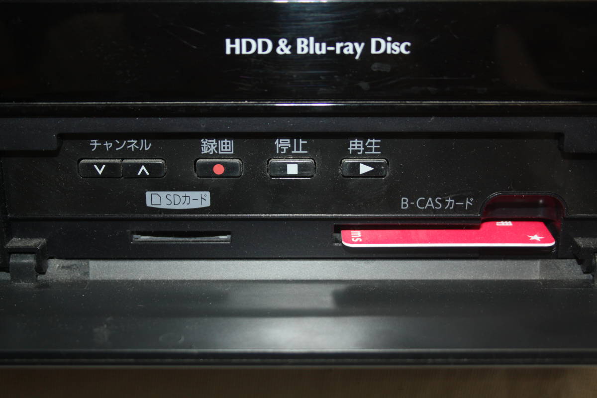 Panasonic パナソニック DMR-BR670V 2010年製 HDD搭載VHS一体型