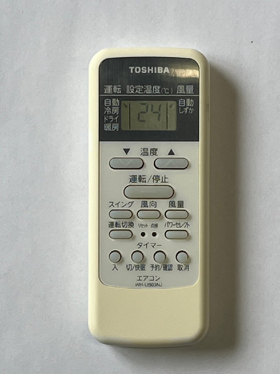 【電池付き】★中古★東芝(TOSHIBA)　WH-UB03NJ　エアコン　エアコンリモコン　クーラー　クーラーリモコン_画像1