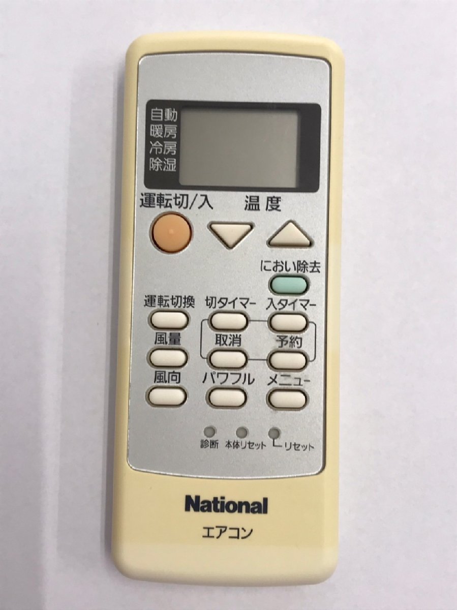 【電池付き】★中古★National(ナショナル)　A75C3026　エアコン　エアコンリモコン　クーラー　クーラーリモコン_画像1