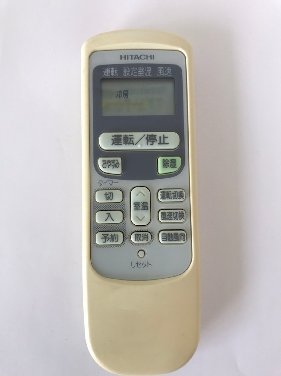 【電池付き】★中古★HITACHI(日立)　RAR-2Q1　エアコン　エアコンリモコン　クーラー　クーラーリモコン_画像1