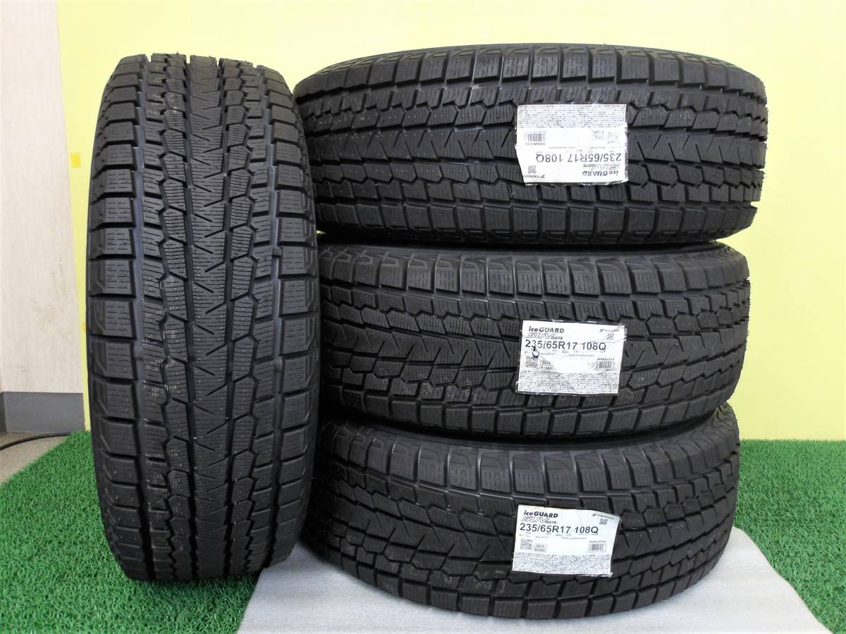 S3630 新品 国産 4本 235/65R17 ヨコハマ アイスガード SUV G075 G05 7J +38 ブラック 軽量 エクストレイル アウトランダー RAV4 在庫処分_画像3