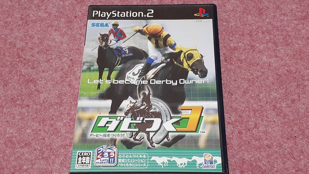 ◎　ＰＳ２　【ダビつく　３　ダービー馬をつくろう！】箱/説明書/動作保証付/2枚までクイックポストで送料185円_画像1