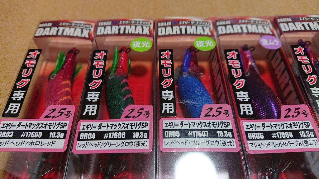 いラインアップ マジョヘッド/パープルMパープル 8個セット 2.5号