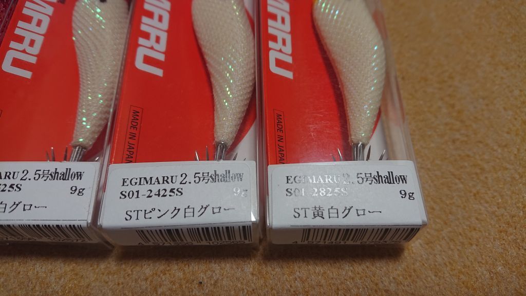 ブリーデン エギマル 2.5号 4個セット メタレッド 赤白グロー ピンク白グロー 黄白グロー新品2 ケイムラ イカメタル スッテ オモリグ_画像5