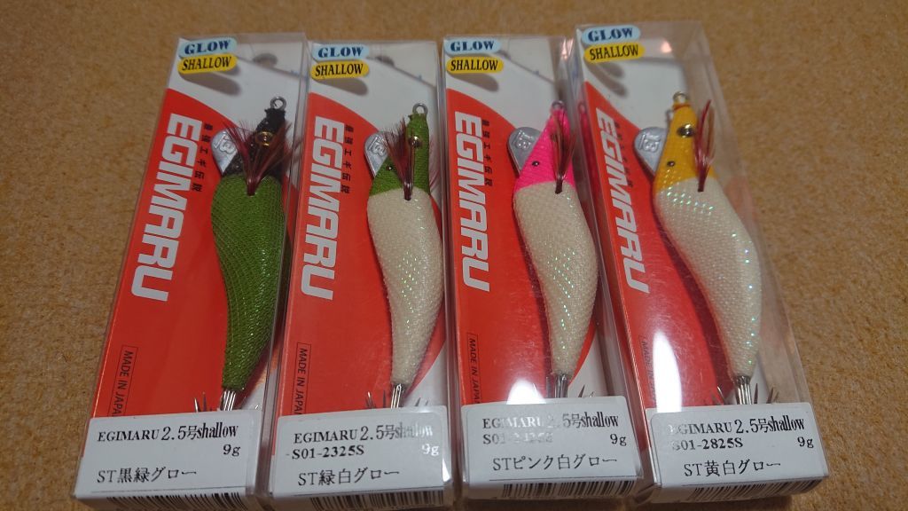 注目の福袋! 4個セット 2.5号 エギマル ブリーデン 黒緑グロー