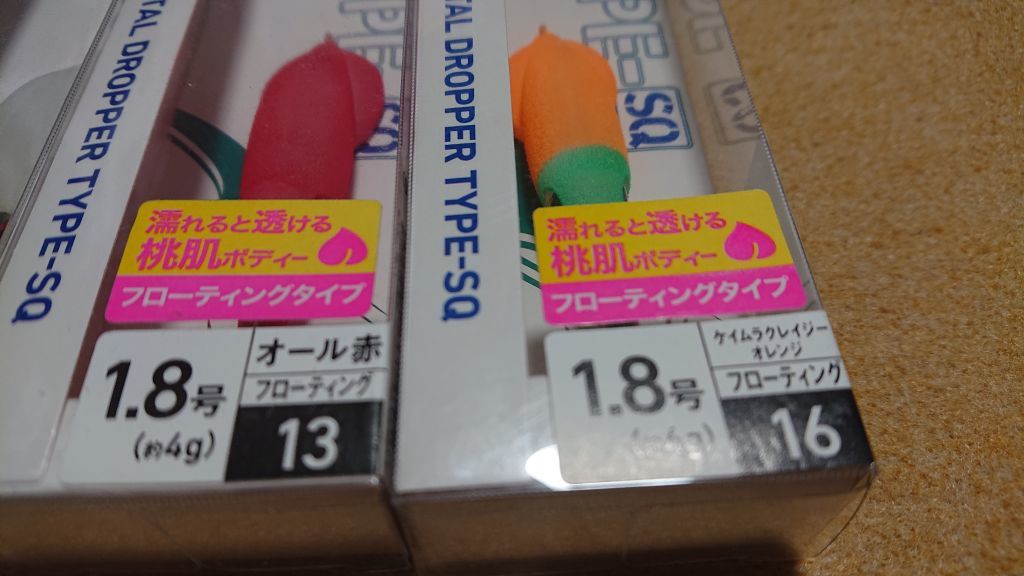 ダイワ イカメタル ドロッパー TYPE-SQ 1.8号 4個セット 新品A daiwa タイプSQ 浮きスッテ イカメタル メタルスッテ オモリグ スッテ_画像3