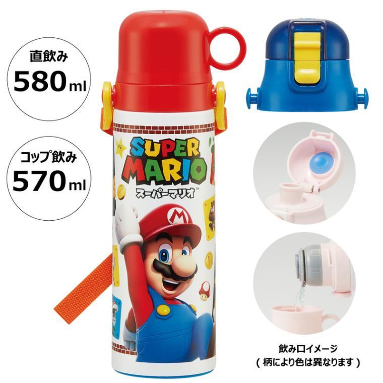 スーパーマリオ 水筒 2WAY ステンレスボトル 580ml 保温 保冷 超軽量コンパクト 男の子 子供 キッズ キャラクター スケーター_画像1