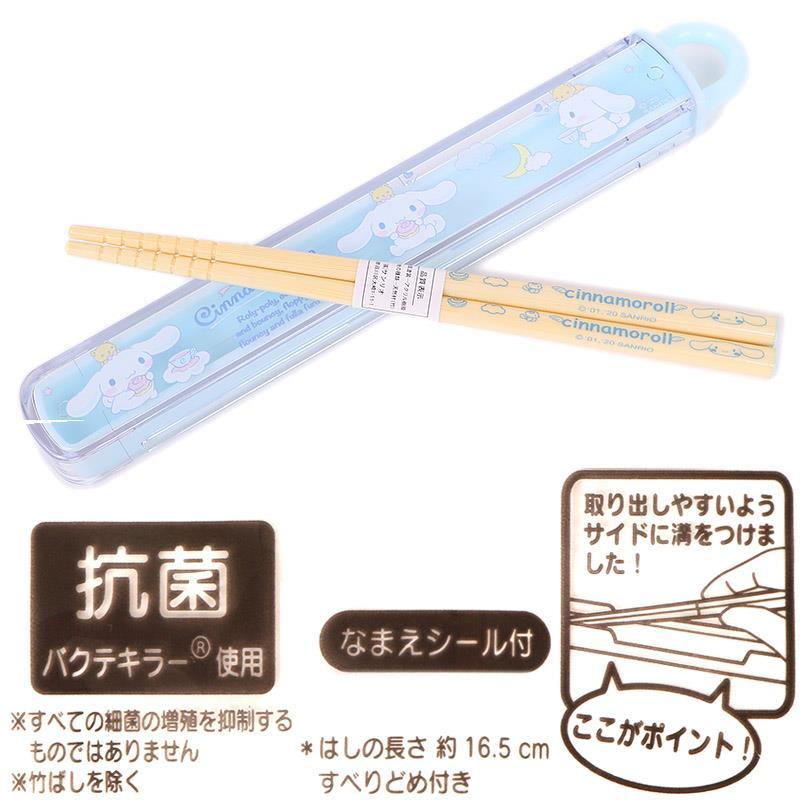  Cinnamoroll палочки для еды & кейс антибактериальный раздвижной кейс . данный для палочки для еды ребенок ребенок Kids девочка Sanrio sanrio герой 