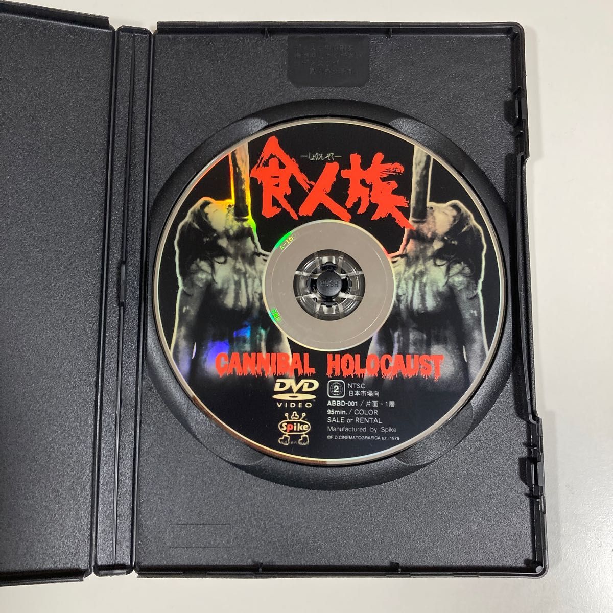 食人族 ('80伊) ニュープリントデジタルマスター版　DVD 