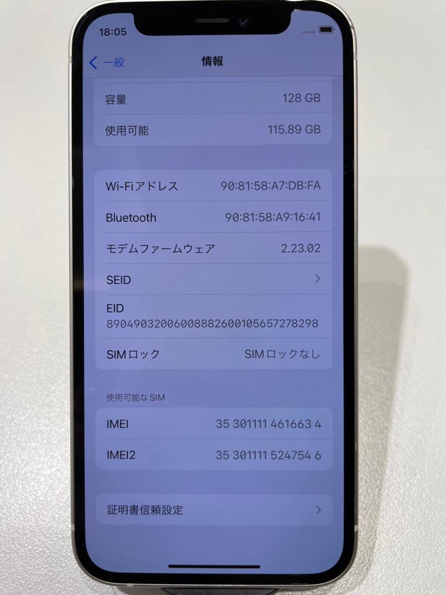 美品/SIMフリー】iPhone 12 mini 128GB ホワイト ドコモ判定◯ SIM