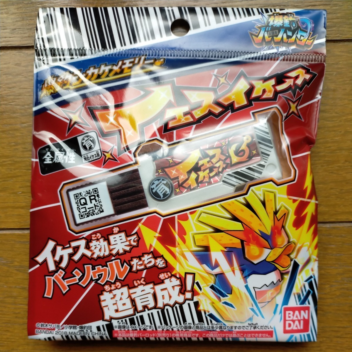 item_image_2