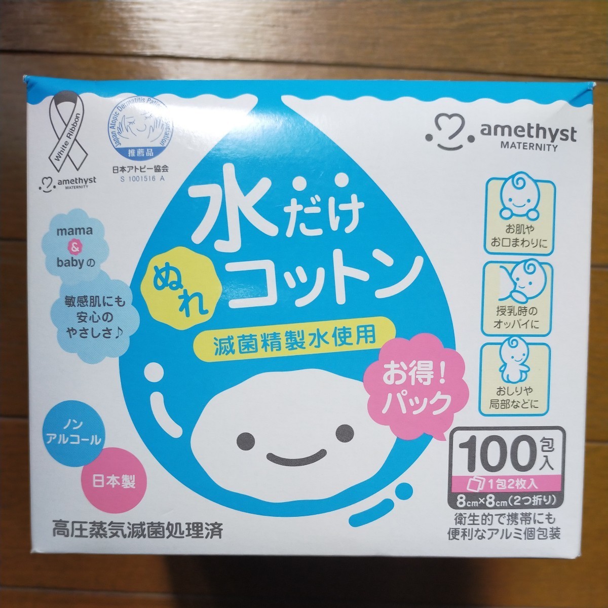 item_image_2