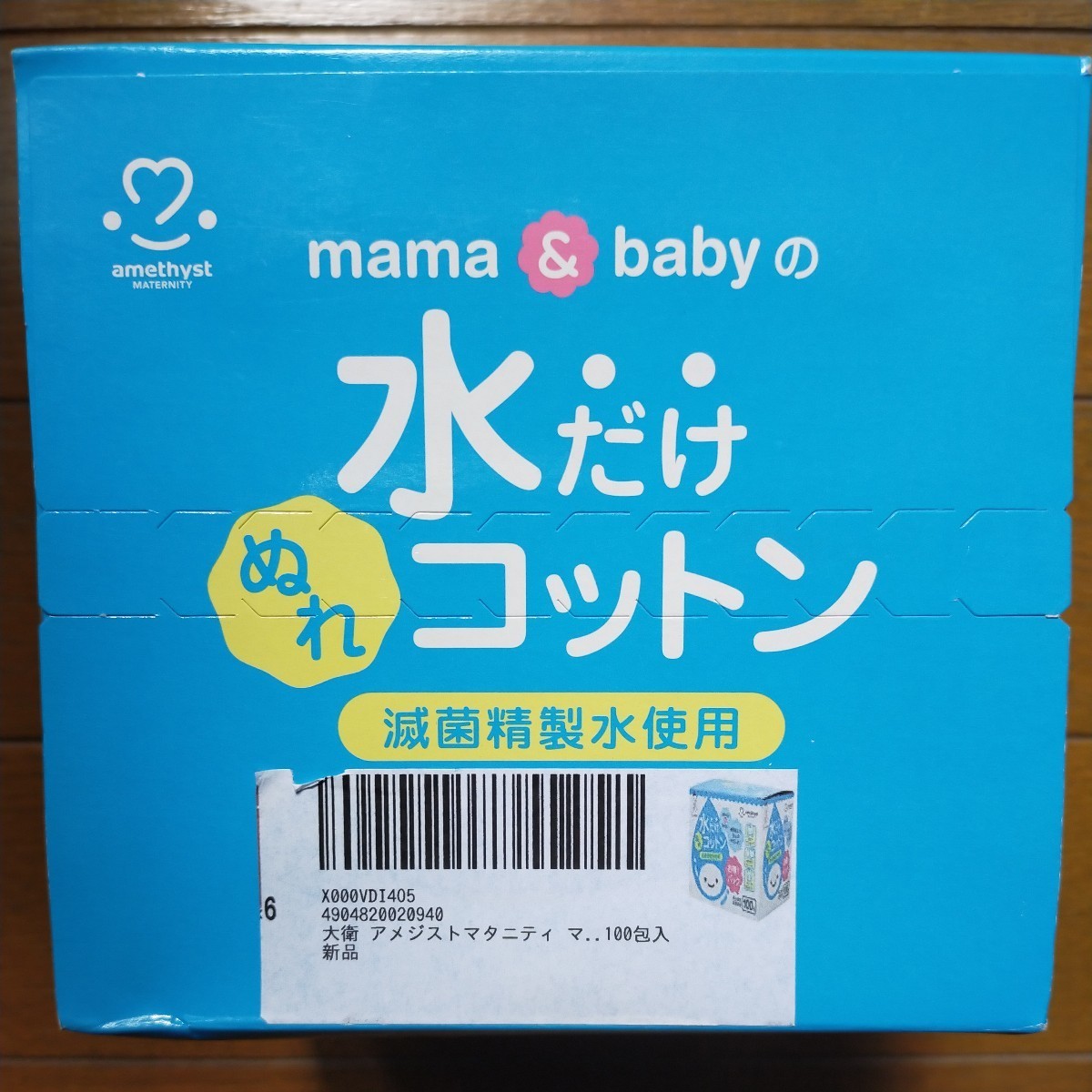 item_image_5