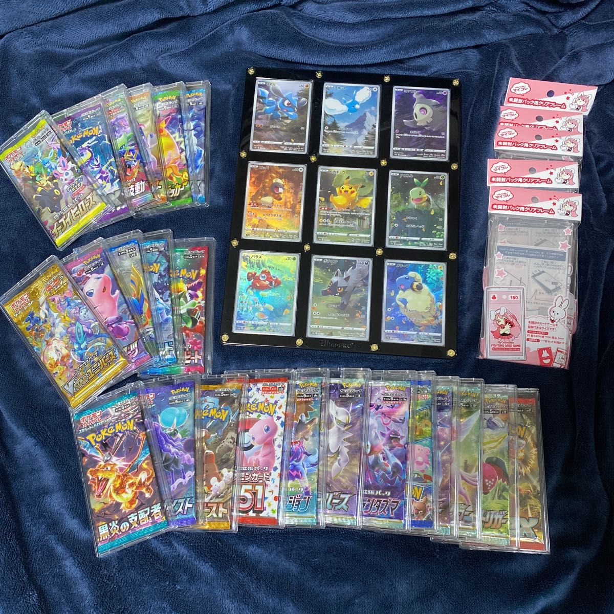 ポケモンカード AR9枚セット ピカチュウAR 絶版未開封パック ポケモンカード AR9枚セット ピカチュウAR 絶版未開封パック