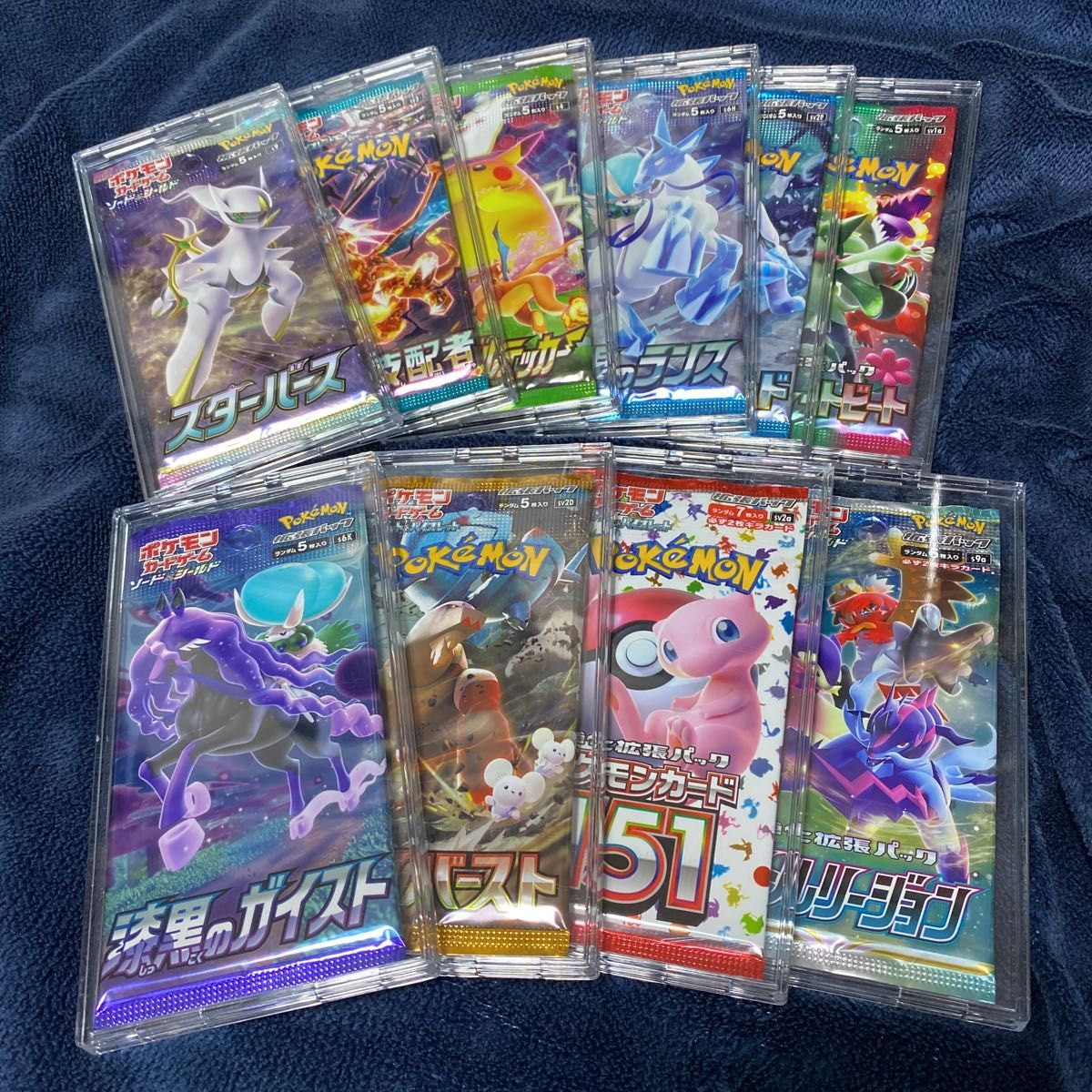 ポケモンカード AR9枚セット ピカチュウAR 絶版未開封パック ポケモンカード AR9枚セット ピカチュウAR 絶版未開封パック
