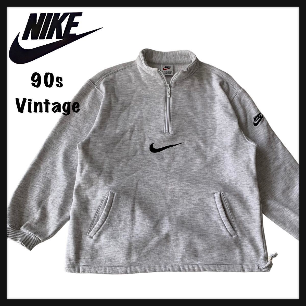 上質で快適 ハーフジップ ナイキ NIKE 【希少】90s センターロゴ