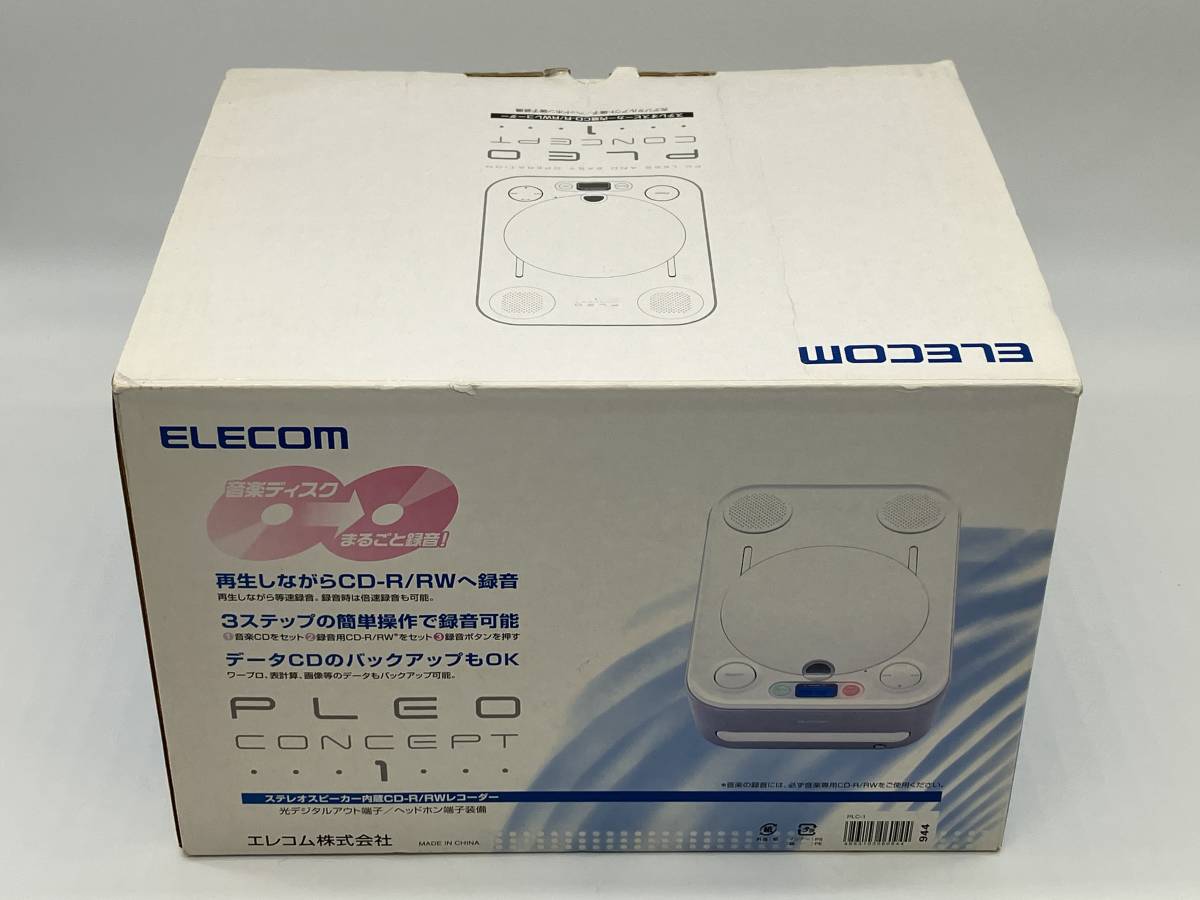 ELECOM Elecom stereo speaker built-in CD-R recorder PLC-1 reproduction OK recording X Junk 