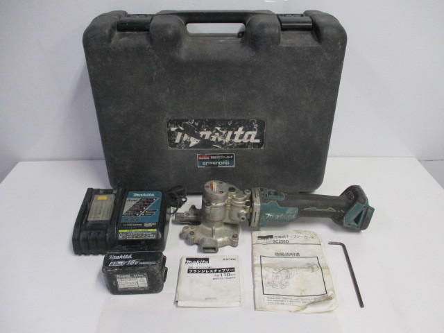 ファッションなデザイン マキタ チップソーカッタ SC250DRG makita 鉄筋カッター ファッションなデザイン マキタ チップソーカッタ SC250DRG makita 鉄筋カッター